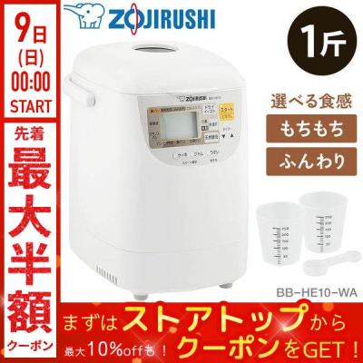 bb-he10の商品一覧 通販 - Yahoo!ショッピング