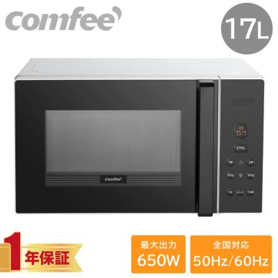 電子レンジ(Comfee')の商品一覧 通販 - Yahoo!ショッピング 電子レンジ(Comfee')の商品一覧 通販 - Yahoo!ショッピング