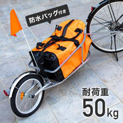 リヤカー　牽引　ロードバイク　自転車 自転車 リヤカー 自転車トレーラー 牽引 サイクルトレーラー