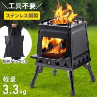 薪ストーブ キャンプ 小型 二次燃焼 ミニ キャンプ用 アウトドア ポータブル 折りたたみ コンパクト 軽量 持ち運び ウッドストーブ ソロ キャンプストーブ 薪