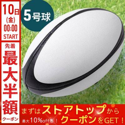 ラグビー ボール（ボール号数：5号）｜ラグビー｜スポーツ 通販