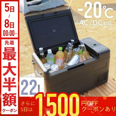 24vトラック用冷蔵庫のおすすめ人気商品一覧 通販 - Yahoo