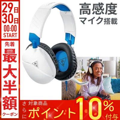 PlayStation4 - PS4pro本体　＋専用ヘッドフォン 楽天市場】ps4pro ヘッドセットの通販