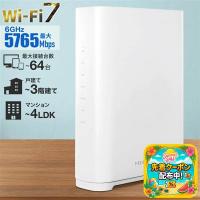 ルーター WiFi7 無線lanルーター WN-7T94XR7 IPv6 I-O DATA Wi-Fi7