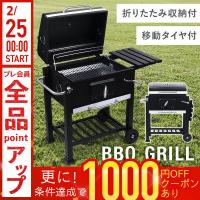 バーベキューコンロ 大型 蓋付き 折りたたみ ステンレス バーベキュー コンロ アウトドア バーベキューグリル BBQ グリル タイヤ 移動 大人数