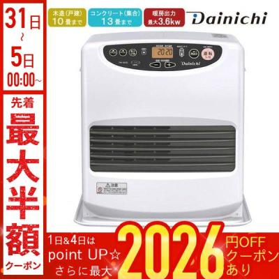 石油ストーブ（石油ファンヒーター）｜ファンヒーター｜冷暖房器具