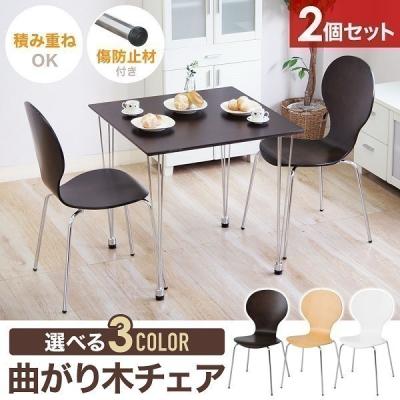 不二貿易 ダイニングチェア（販売単位：2脚）｜椅子、スツール、座椅子