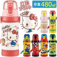 水筒 子供 スケーター 480ml 子供水筒 直飲み ステンレス 保冷 おしゃれ 子ども キッズボトル キャラクター すみっコぐらし まいぜん ポケモン | Earth Wing