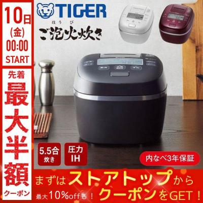 jpi-x100（炊飯器本体）｜炊飯器｜キッチン家電 | 家電 の商品一覧