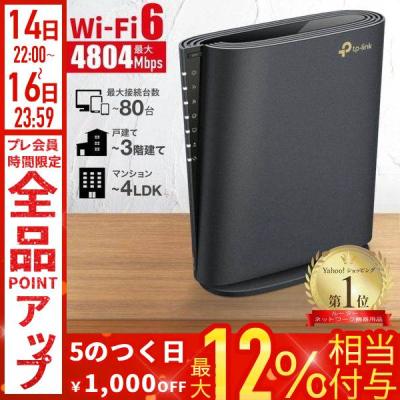 wsr-6000ax8p-mbのおすすめ人気商品一覧 通販 - Yahoo!ショッピング