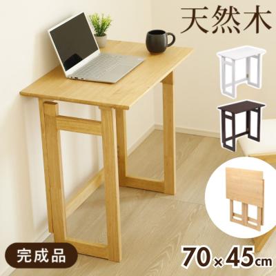 デスク、机(素材:天然木、無垢材)|家具、インテリア 通販 デスク、机(素材:天然木、無垢材)|家具、インテリア 通販