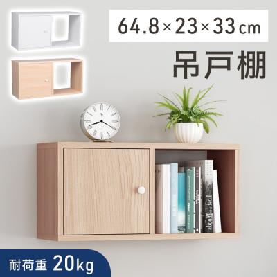 吊戸棚｜キッチン｜住宅設備｜DIY、工具 おすすめ人気商品 通販