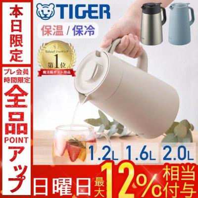 ポット 保温 卓上ポット 保冷ポット 保温ポット ステンレスポット 