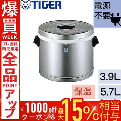保温ジャー3升（タイガー／飲食業用品、厨房機器） | DIY、工具 の