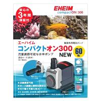 エーハイム コンパクトオン 300 NEW 西日本用：60Hz 水中ポンプ 淡水・海水両用 1020320 | ディスカウントアクア