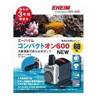 エーハイム コンパクトオン 600 NEW 西日本用：60Hz 水中ポンプ 淡水・海水両用 1021320 | ディスカウントアクア