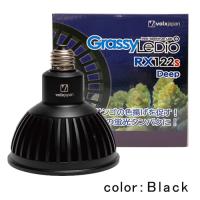 新商品 ボルクスジャパン グラッシーレディオRX122s ディープ ブラック 海水用 水槽用 LEDライト スポットライト 照明 | ディスカウントアクア