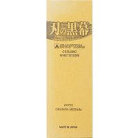 【在庫あり】砥石 包丁研ぎ 刃の黒幕 オレンジ 中砥 #1000 砥ぎ台付き シャプトン SHAPTON 日本製 | 一心刃物 Yahoo!店