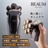 アピックス 7ヘッドボディシェーバー メンズ 脱毛 チタン 回転式 独立可動 フローティングヘッド 肌に優しい IPX7防水 充電式 電動シェーバー 髭剃り ASV-B07GY | GDT(ジーディーティー)Yahoo!店