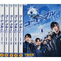 クライマックスセール再値下げ ラジエーションハウス Dvd 全6巻セット 春物がお買い得 週末限定sale
