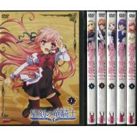 創竜伝 1 6 全6枚 全巻セットdvd レンタル落ち中古 アニメ 特撮 Disk Kazu Saito 通販 Yahoo ショッピング