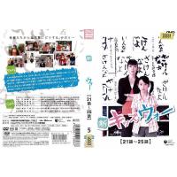 新キッズ ウォー 第6巻 26話 30話 レンタル落ち 中古dvd Y Disk Kazu Saito 通販 Yahoo ショッピング