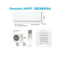 PANASONIC エオリア CS-253DEX-W [クリスタルホワイト] | ディスクグループ