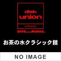 オムニバス V.A.　DVD決定盤オペラ名作鑑賞 Vol．2 | お茶の水クラシック館