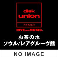 GARY J GARY J　STEP ASIDE | ディスクユニオンお茶の水ソウル