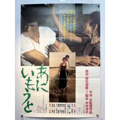 ポスター（CD、音楽ソフト）のおすすめ人気商品一覧 通販 - Yahoo