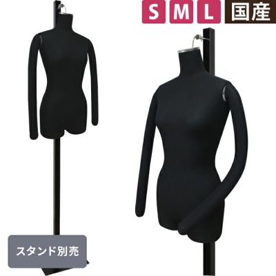 レディース パンツ トルソー マネキン 黒 女性 下半身 ディスプレイ 台