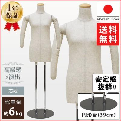 マネキントルソーの店 - 和装ボディ｜Yahoo!ショッピング