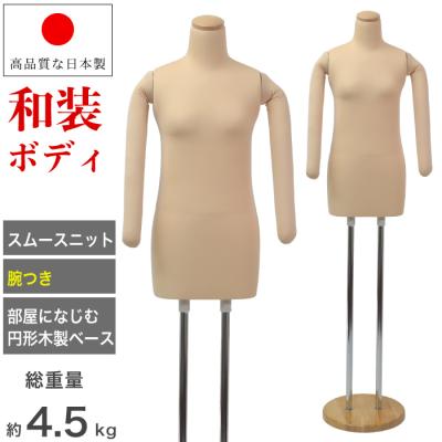 キイヤ トルソーのおすすめ人気商品一覧 通販 - Yahoo!ショッピング