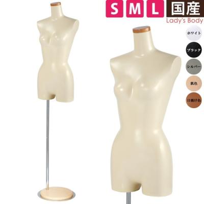 マネキントルソーの店 - レディースマネキン｜Yahoo!ショッピング