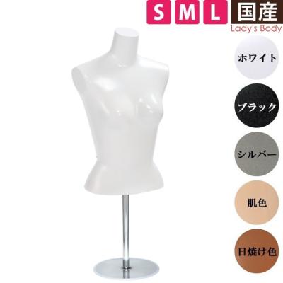 マネキントルソーの店 - 卓上トルソー｜Yahoo!ショッピング