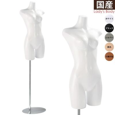 マネキントルソーの店 - レディースマネキン｜Yahoo!ショッピング