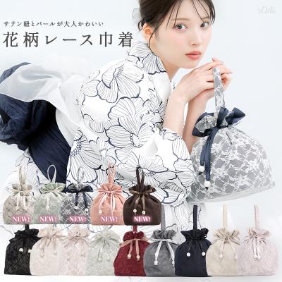 浴衣小物（レディースファッション）（色：ブルー系） | ファッション