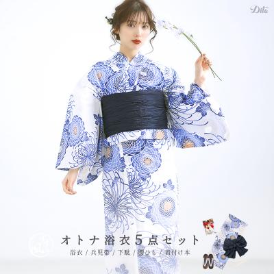 dita 浴衣（色：ネイビー系）のおすすめ人気商品一覧 通販 - Yahoo