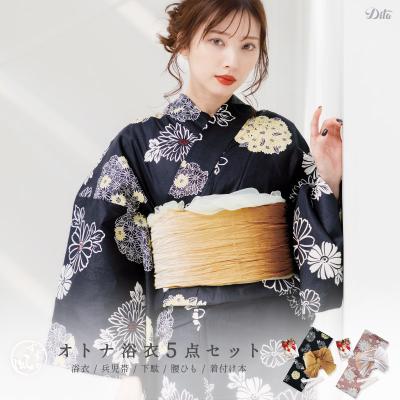 dita 浴衣 帯 レディース 4（Dita／女性用浴衣、帯セット）｜着物、浴衣 | ファッション