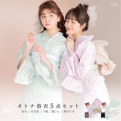 浴衣ditaのおすすめ人気商品一覧 通販 - Yahoo!ショッピング