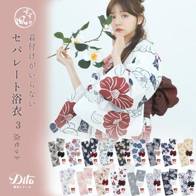 浴衣ditaの商品一覧 通販 - Yahoo!ショッピング 浴衣ditaの商品一覧 通販 - Yahoo!ショッピング