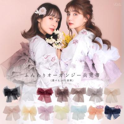 振袖 帯(色:ブラウン系)の商品一覧 通販 - Yahoo!ショッピング 振袖 帯(色:ブラウン系)の商品一覧 通販 - Yahoo!ショッピング