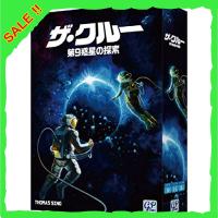 エスケープルーム ザ ゲーム 第2版 自宅で楽しむ脱出ゲーム Wssj B08kxs27vt Diva本店 通販 Yahoo ショッピング