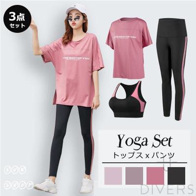 【新品未使用】aloyoga トップス　レギンス　上下セット alo yogaのおすすめ人気商品一覧 通販 - Yahoo!ショッピング