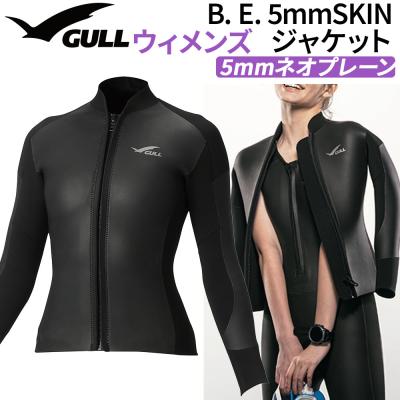 gull ウェットスーツ 5mm（スポーツ用品）のおすすめ人気商品一覧 通販