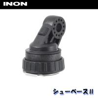 INON/イノン シューベース2 | DIVING-HID