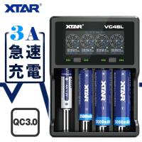 リチウムイオン 電池 急速 充電器 XTAR VC4SL エクスター 18650 14500 バッテリー 等 4本 高速 同時充電 USB 充電 液晶 ディスプレイ付き ニッケル水素 QC3.0 | DIVING-HID