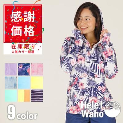 ヘリーハンセン ラッシュガード ロングスリーブ（マリンスポーツ用品