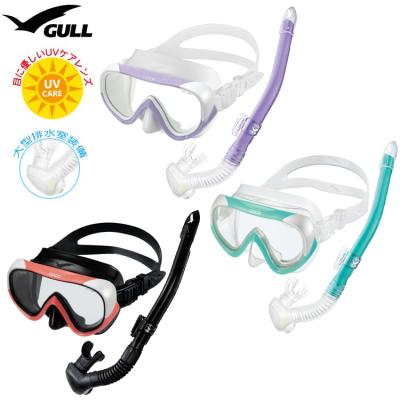 GULL スキューバ シュノーケルセット｜ダイビング