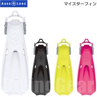 AQUA LUNG(アクアラング)　マイスターフィン ダイビングフィン　MEISTER FIN | DivingGear